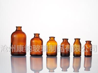 注射劑瓶-注射劑玻璃瓶-管制注射劑瓶