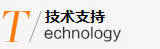 技術(shù)支持