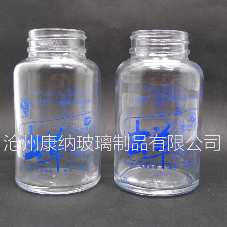 <strong>藥用保健玻璃瓶</strong>