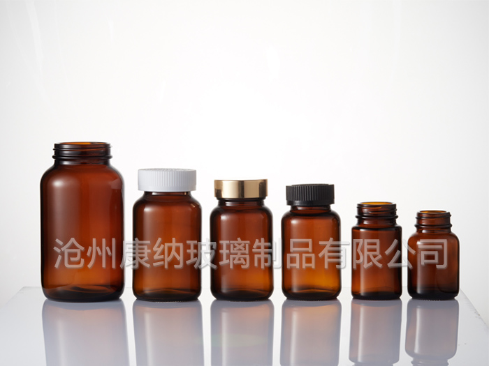 康納藥用玻璃瓶