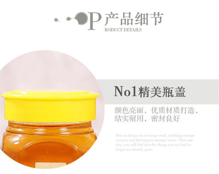 康納蜂蜜玻璃瓶