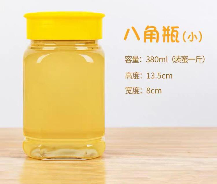 康納蜂蜜玻璃瓶