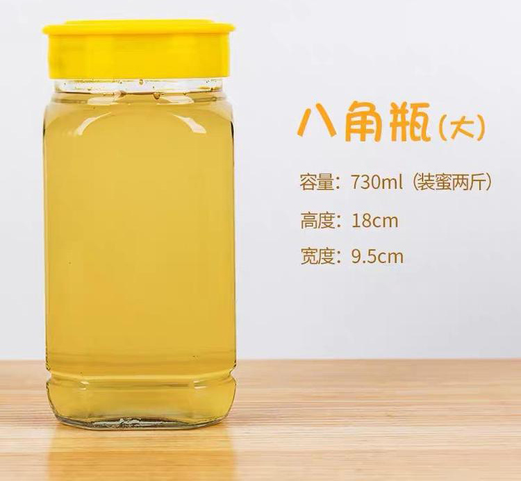 康納<a href='/fmblp.html'>蜂蜜玻璃瓶</a>