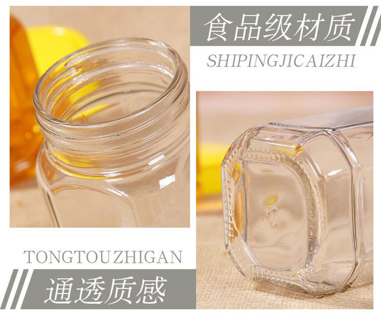 康納蜂蜜玻璃瓶