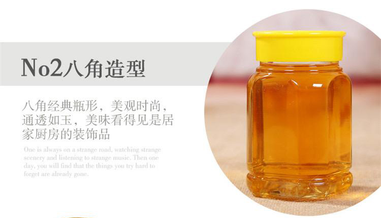 康納蜂蜜玻璃瓶