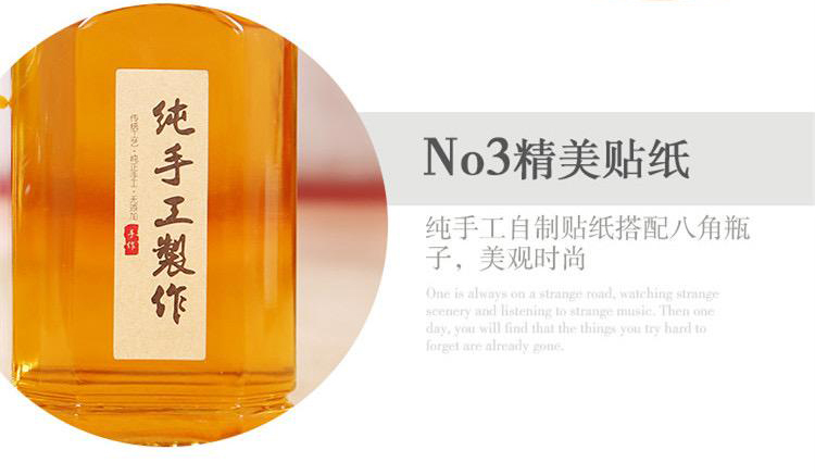 康納蜂蜜玻璃瓶