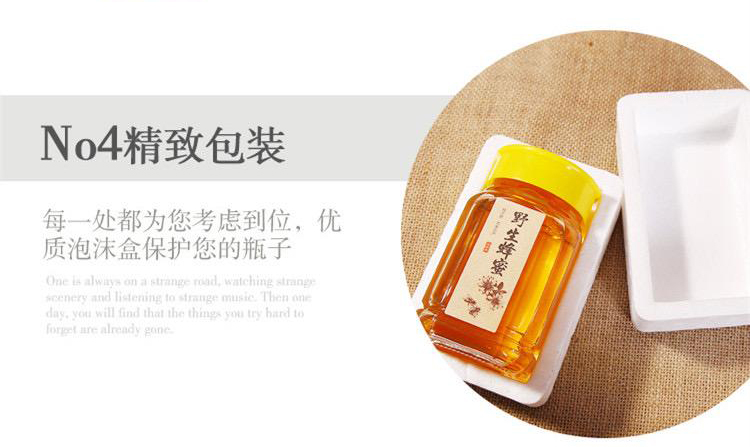 康納蜂蜜玻璃瓶