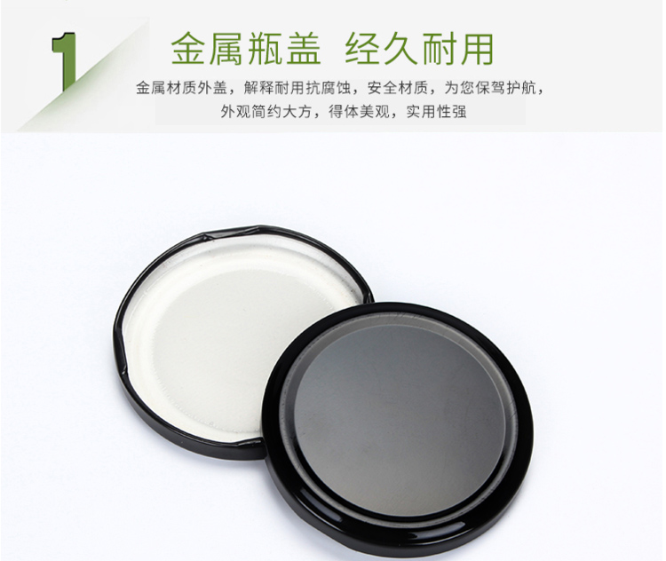  康納<strong>罐頭玻璃瓶</strong>