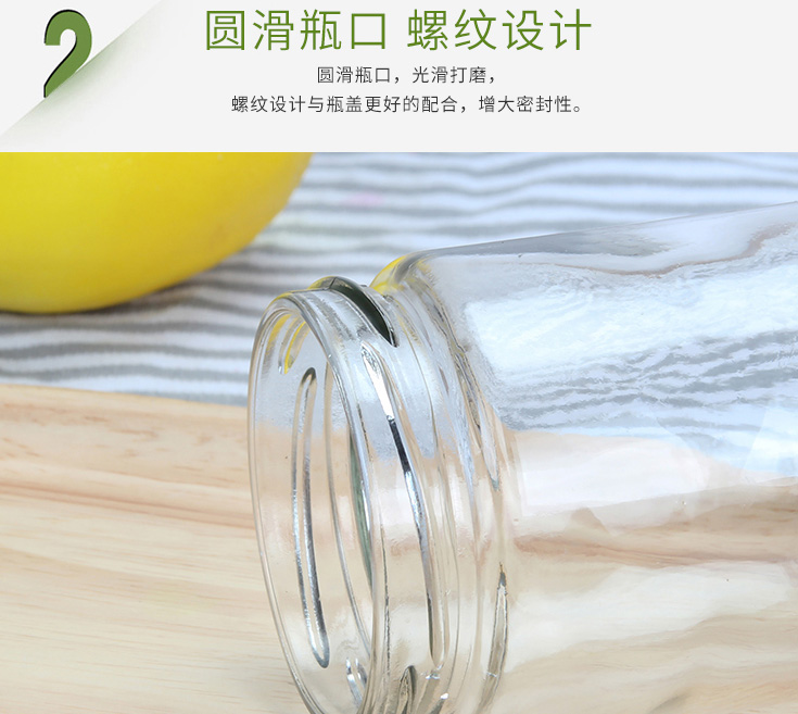 康納罐頭玻璃瓶