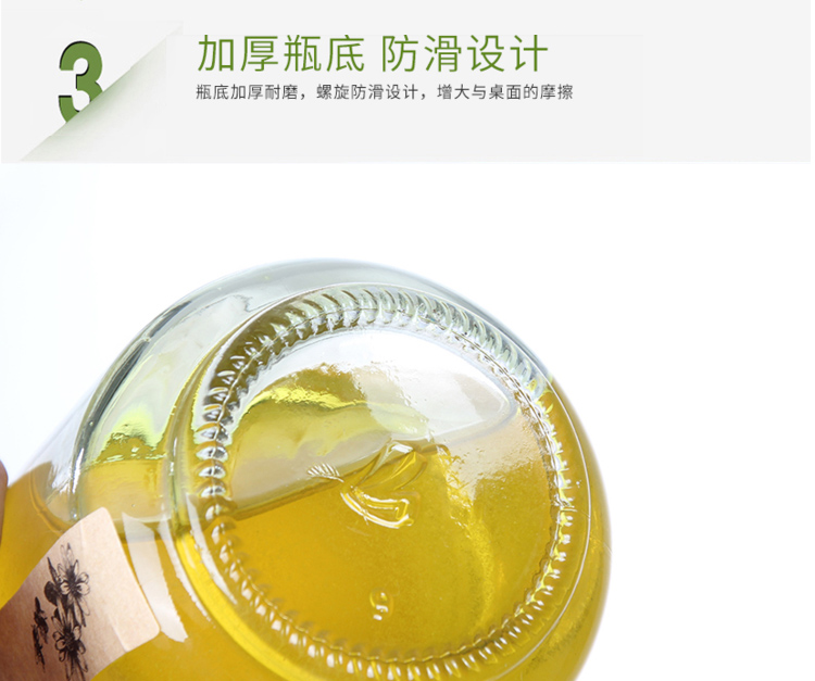 康納罐頭玻璃瓶