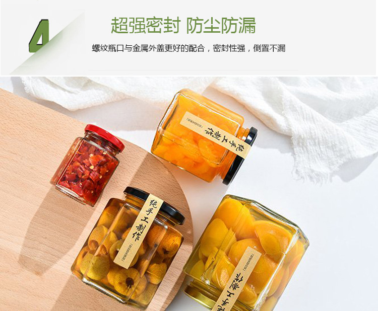 康納<a href='/gtblp.html'>罐頭玻璃瓶</a>